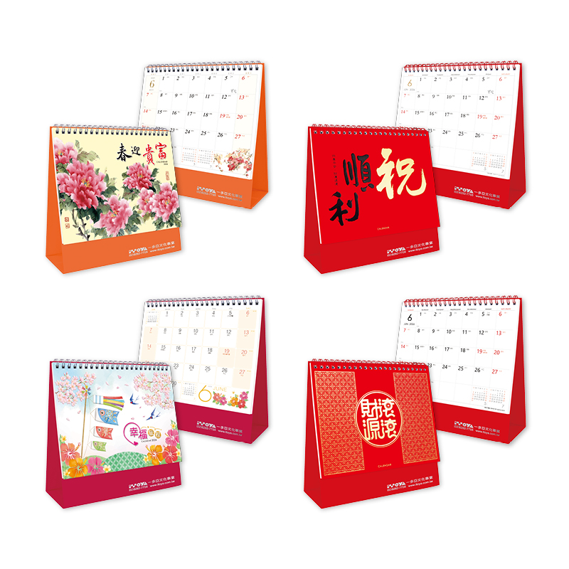 加費燙印-A+A2系列(三角桌曆+大桌曆)