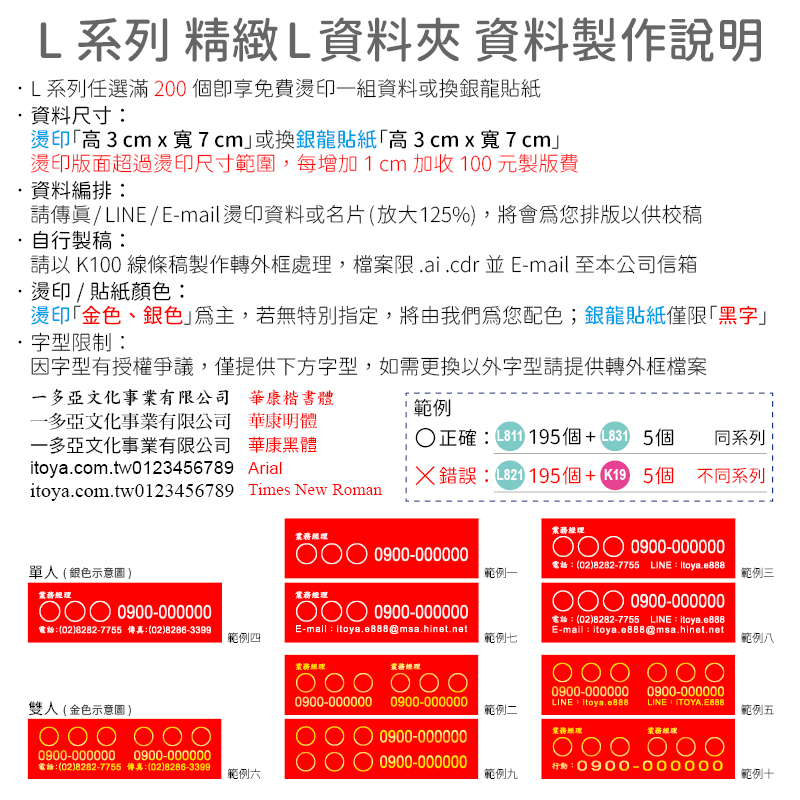 露香勻醉L資料夾