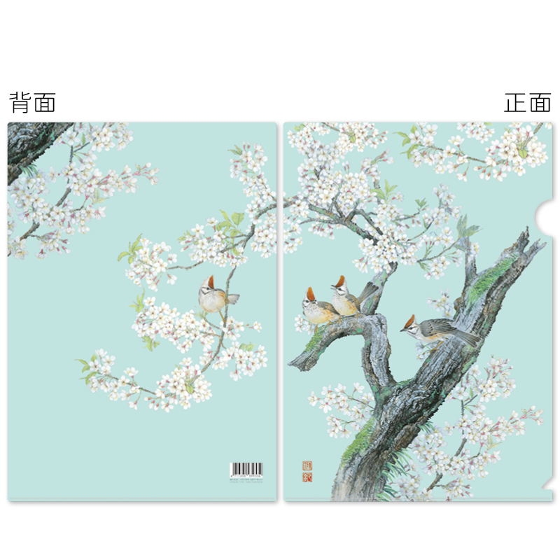 露香勻醉L資料夾