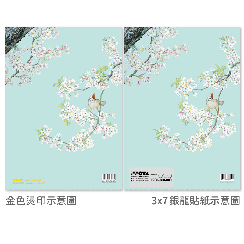 露香勻醉L資料夾