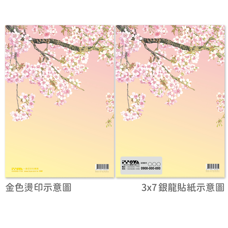 早春芳菲L資料夾