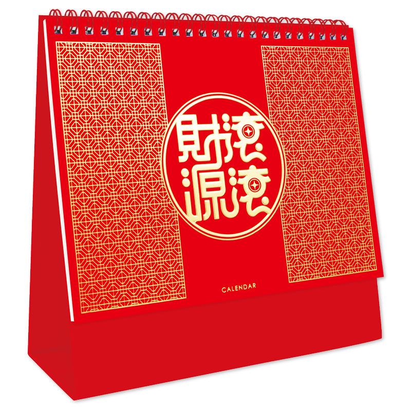 財源滾滾三角桌曆