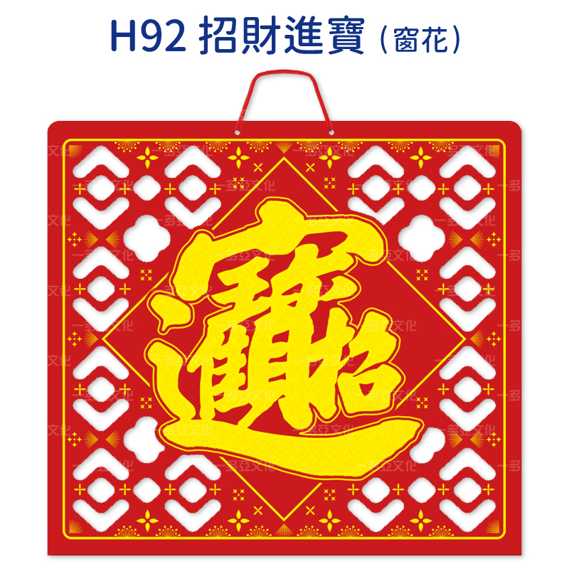 2026線圈掛曆(全款式)