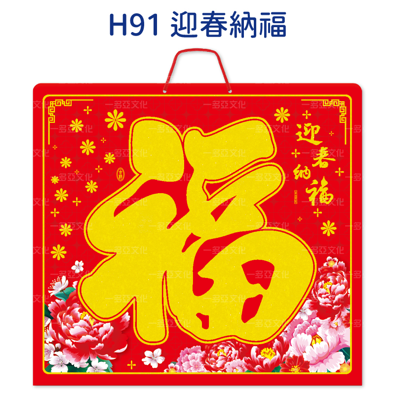 2026線圈掛曆(全款式)