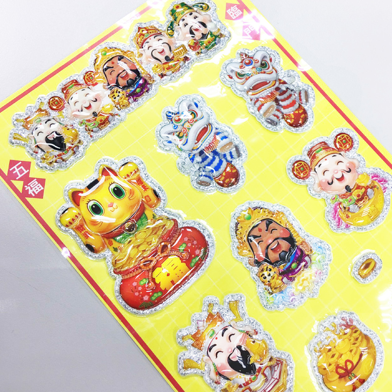 迎財迎福立體泡棉貼紙