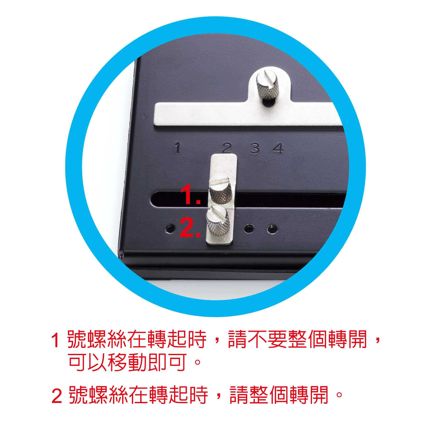 DIY打孔機