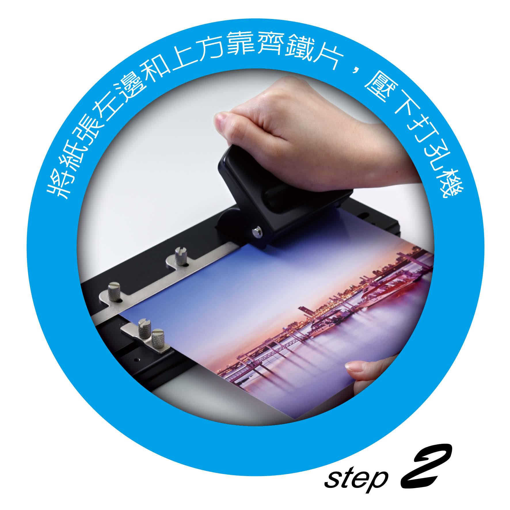 DIY打孔機