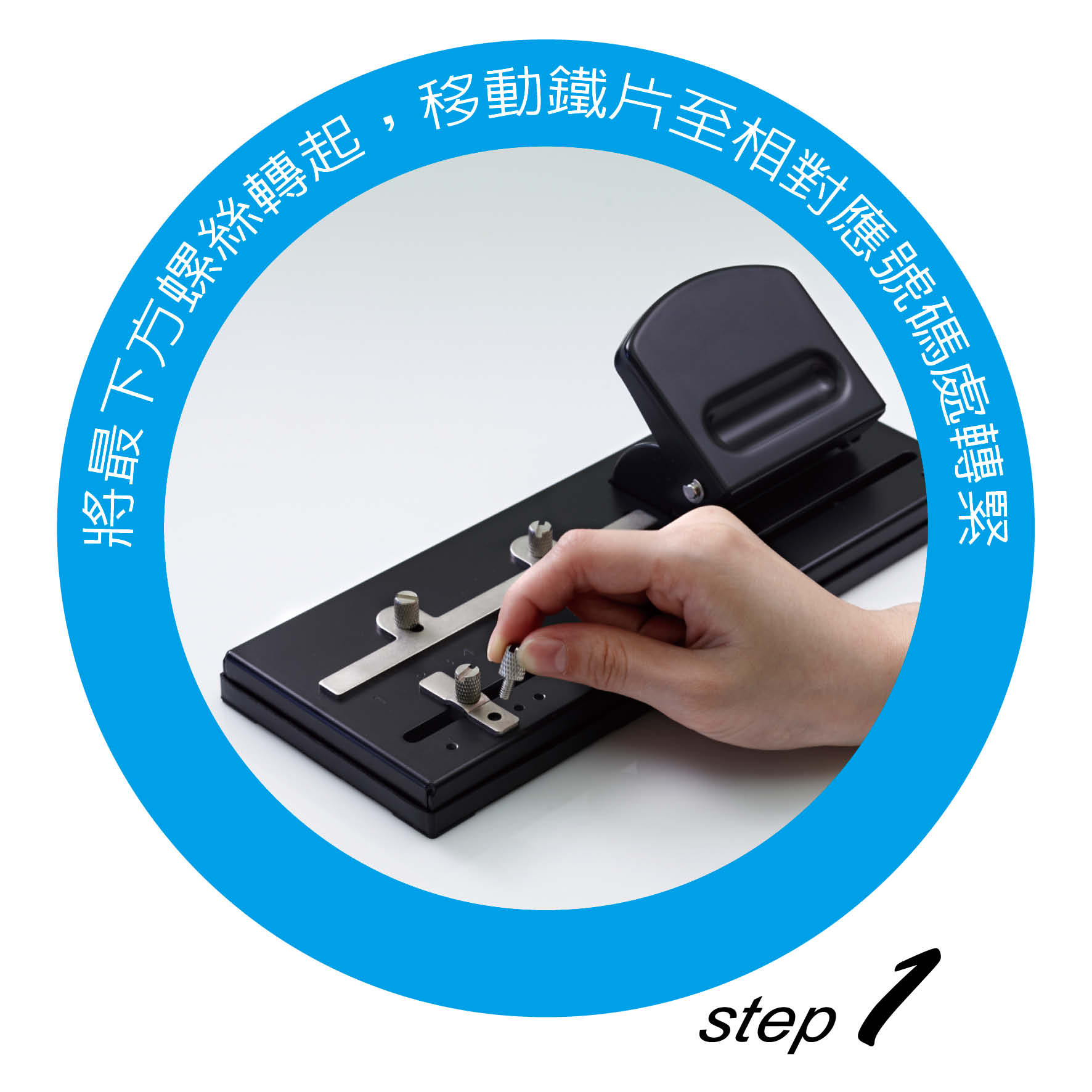 DIY打孔機