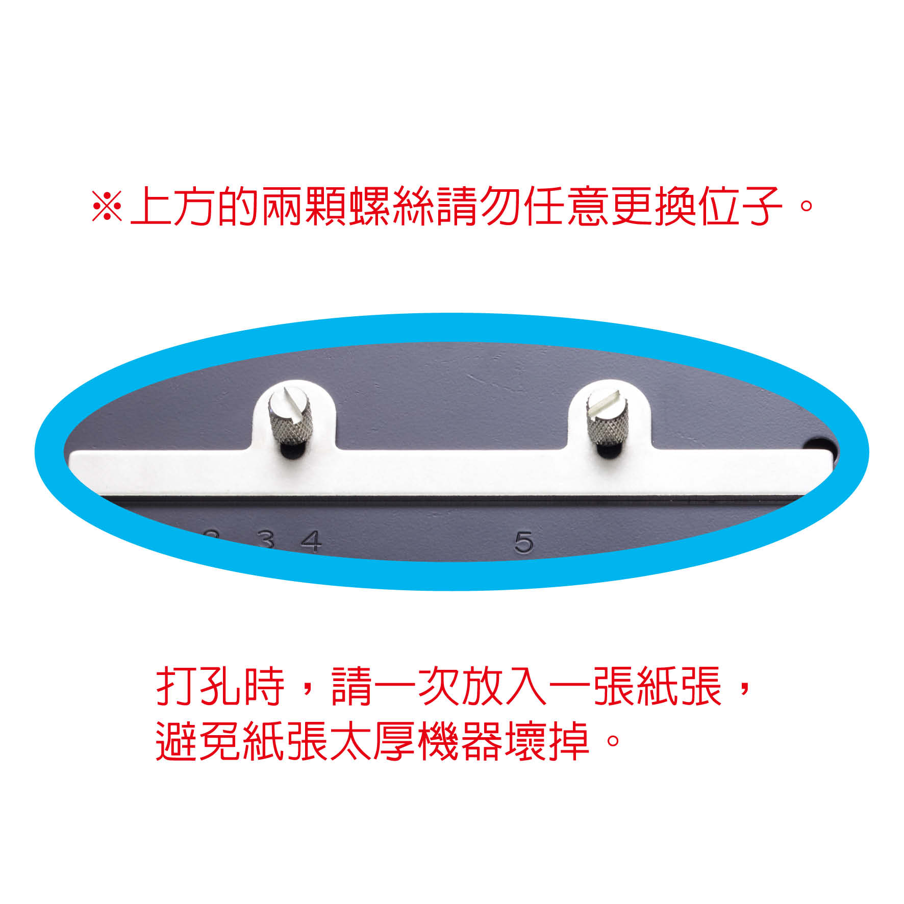 DIY打孔機