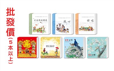 便條紙(全款式)